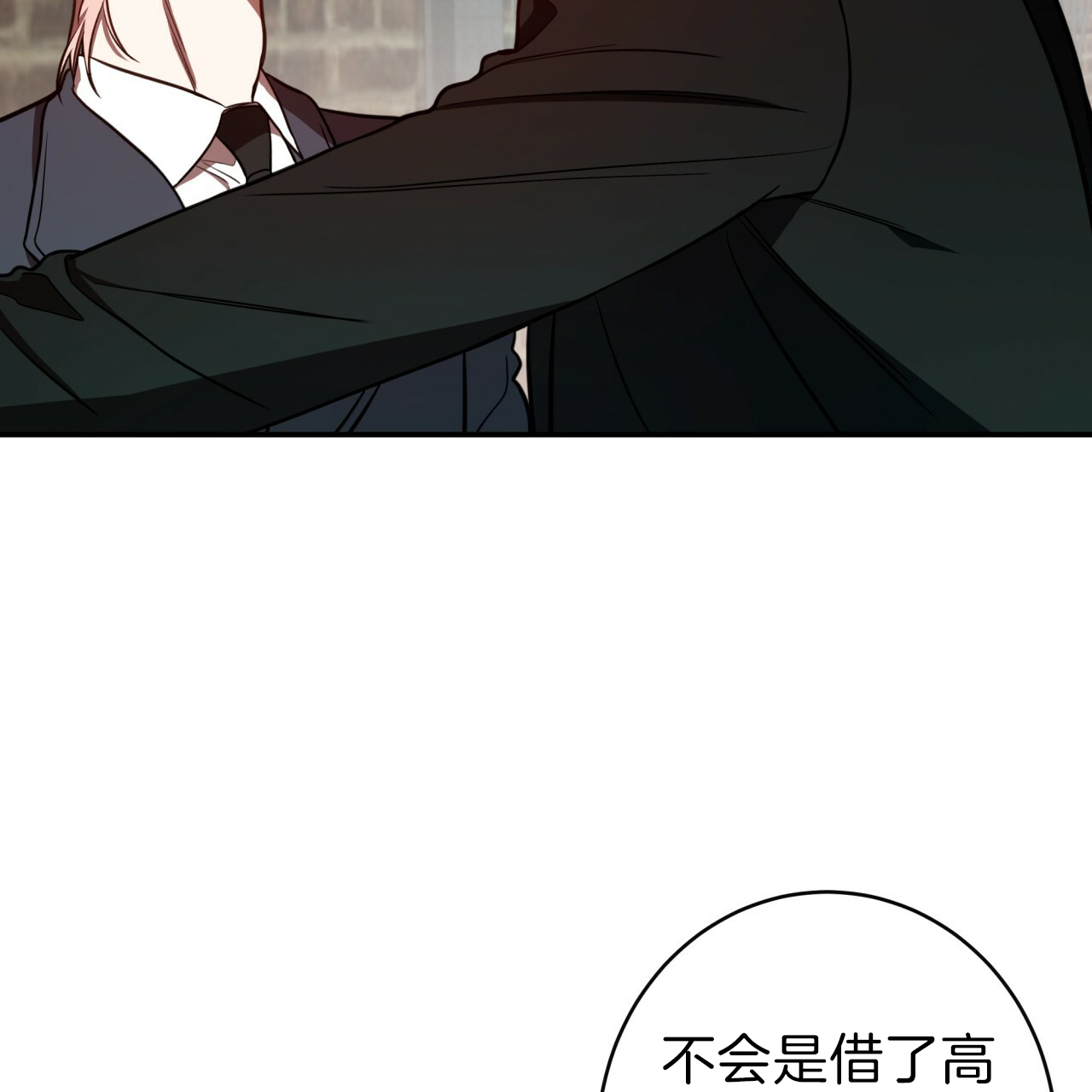 第30话_奇装异服8