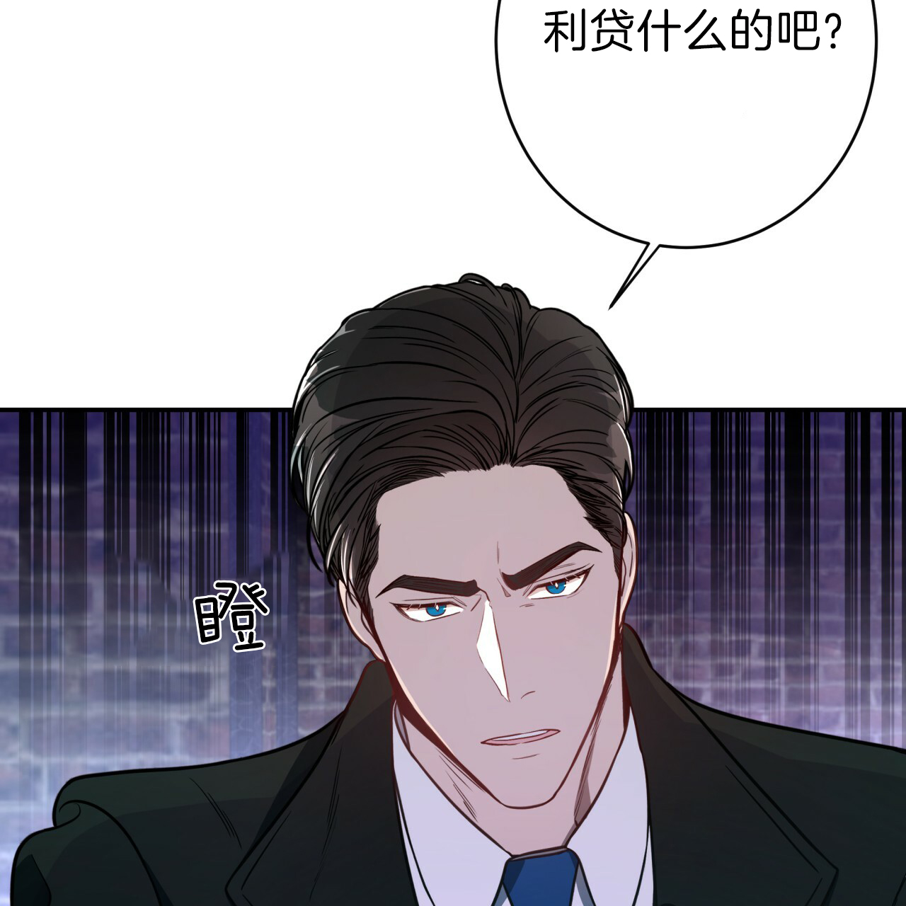 第30话_奇装异服9