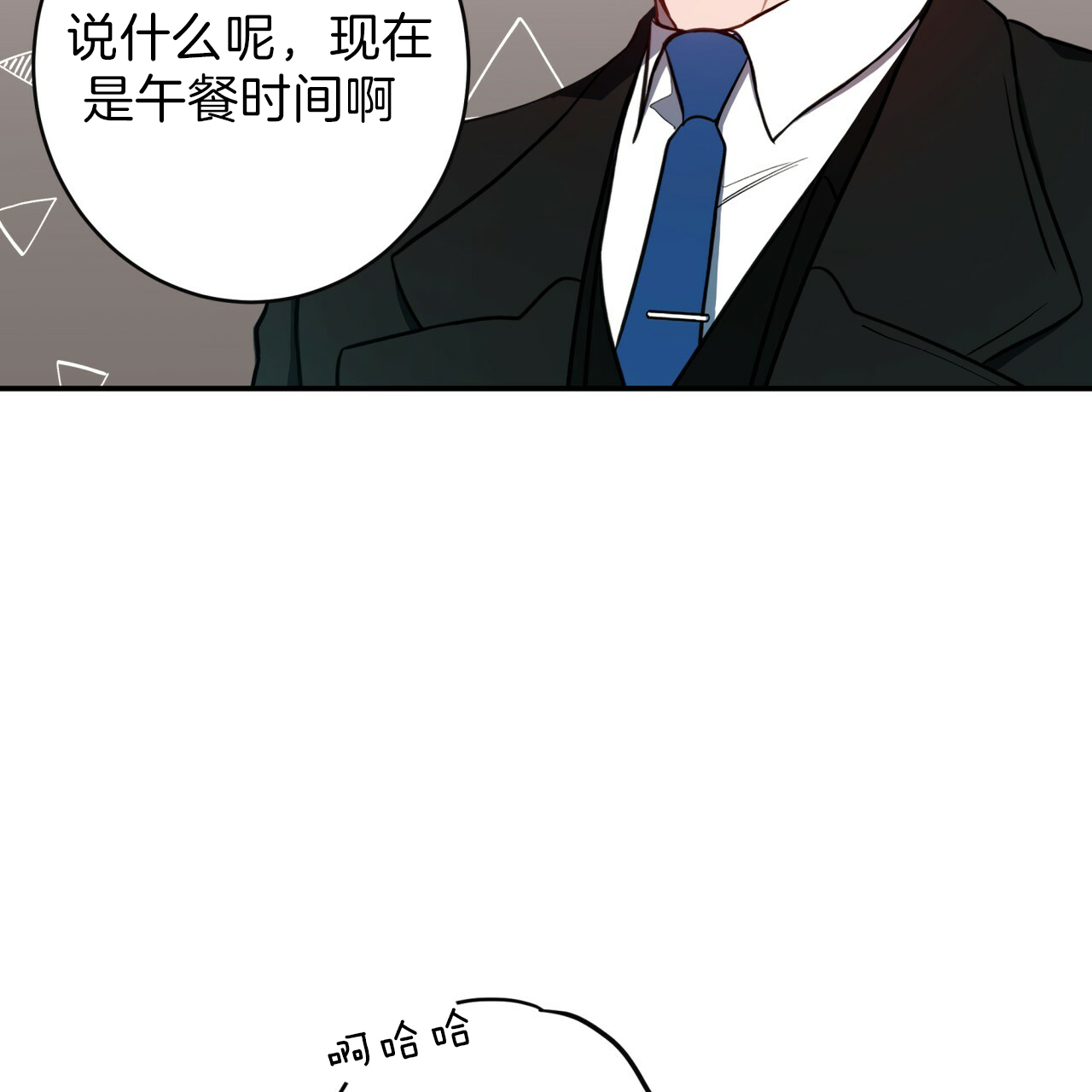 第29话_应变解救16