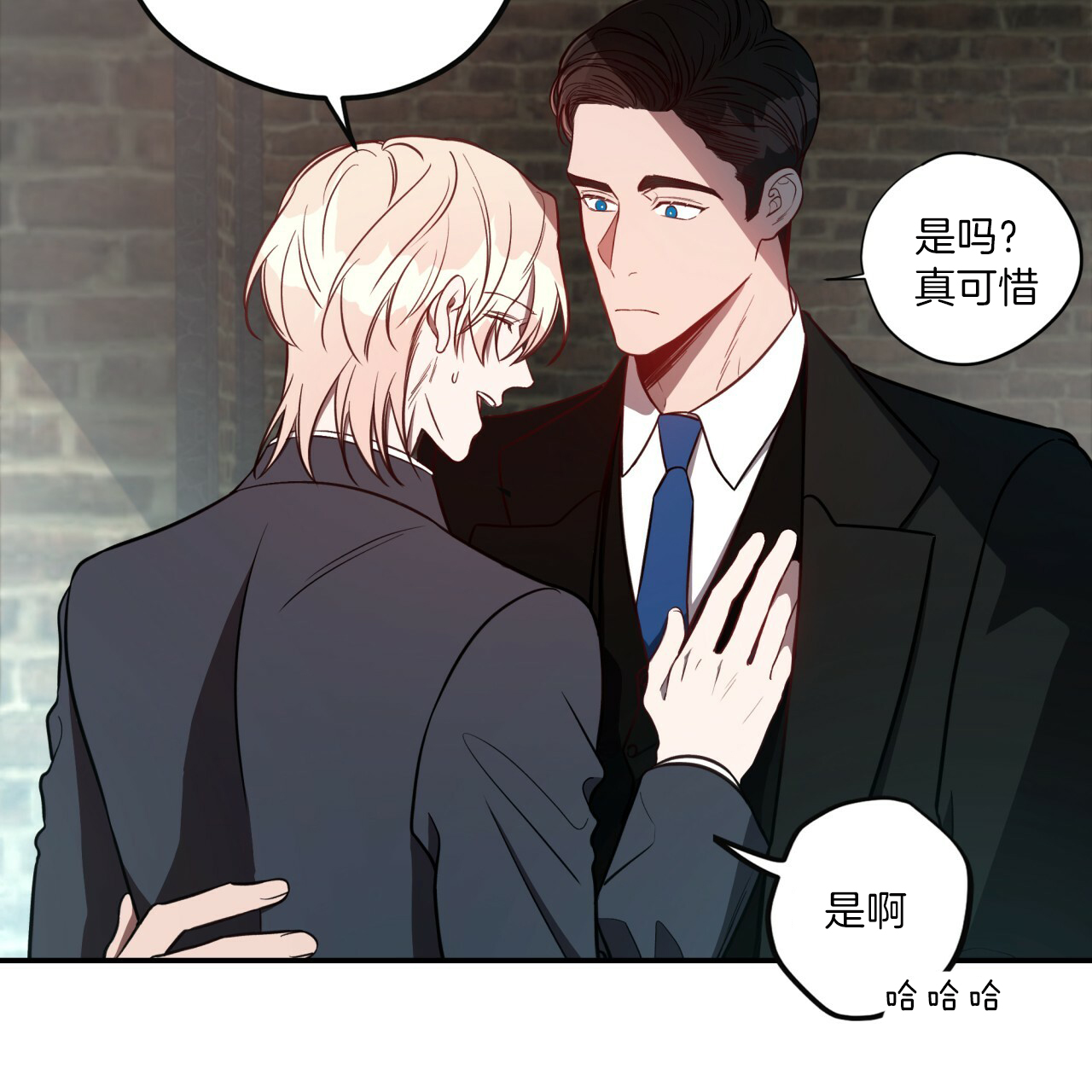 第29话_应变解救19