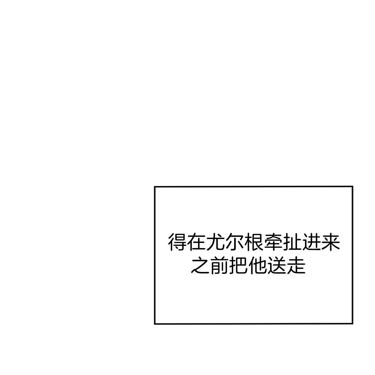 第29话_应变解救21