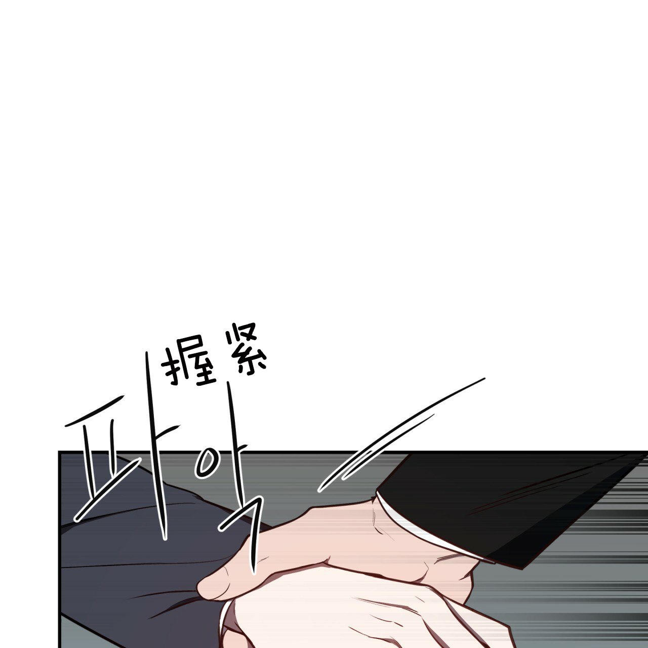 第29话_应变解救25