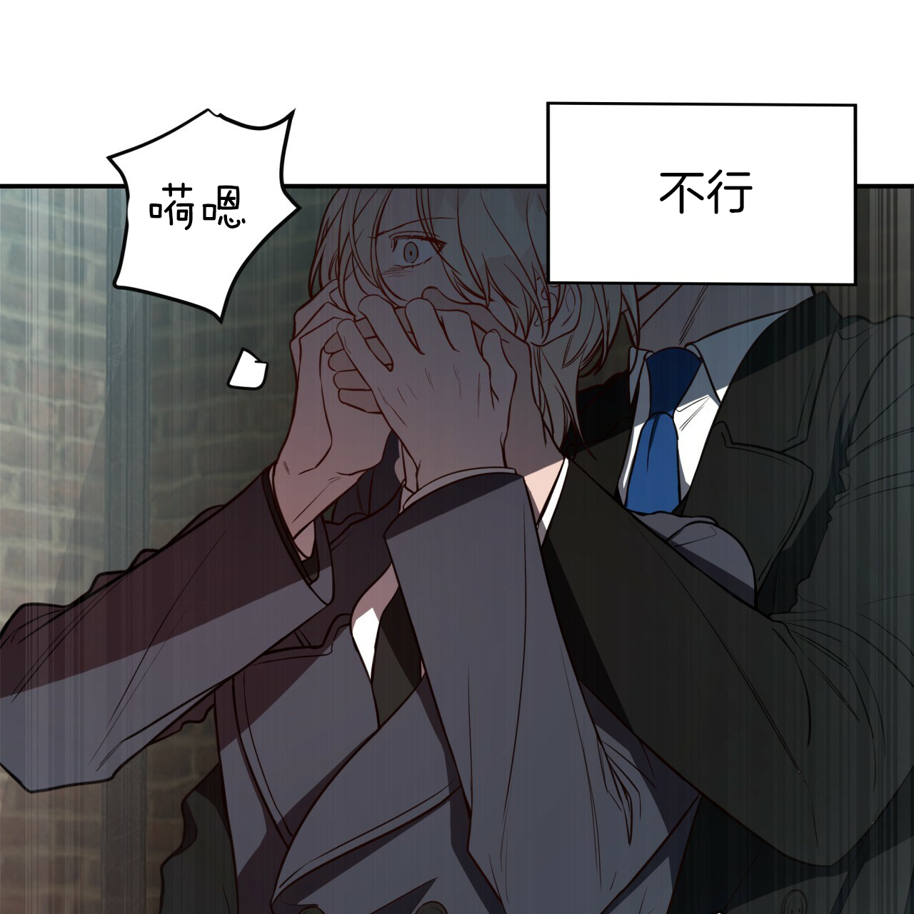 第29话_应变解救4