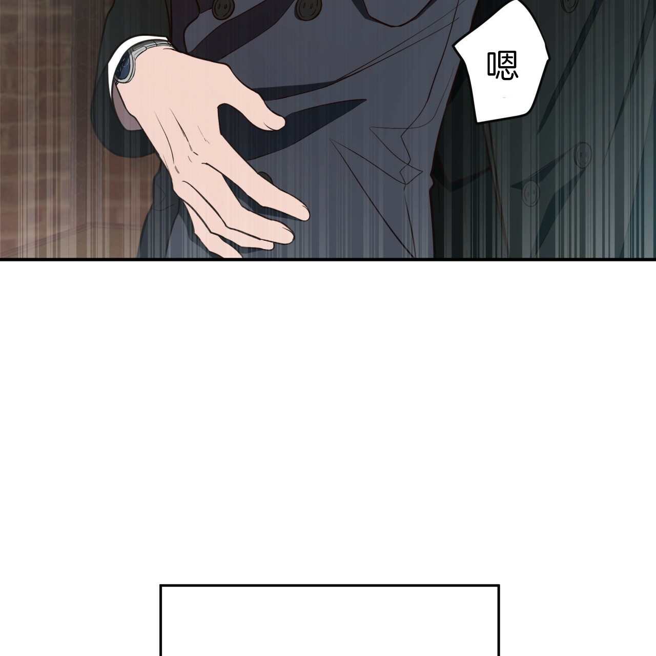 第29话_应变解救5