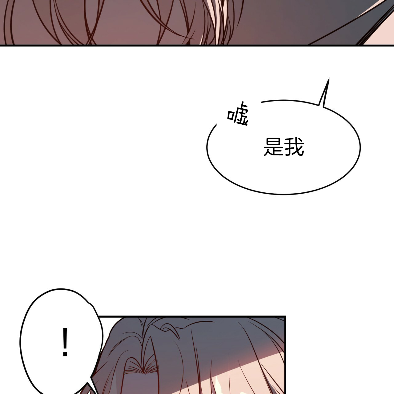 第29话_应变解救7
