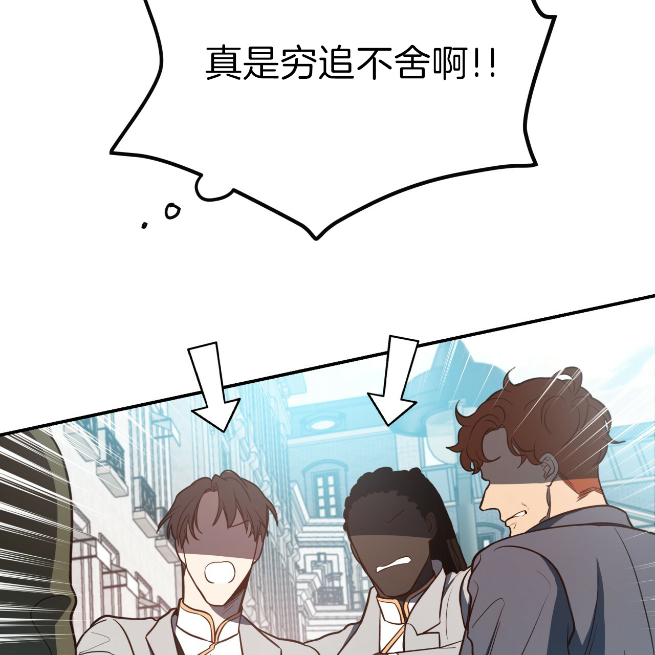 第28话_穷追不舍14
