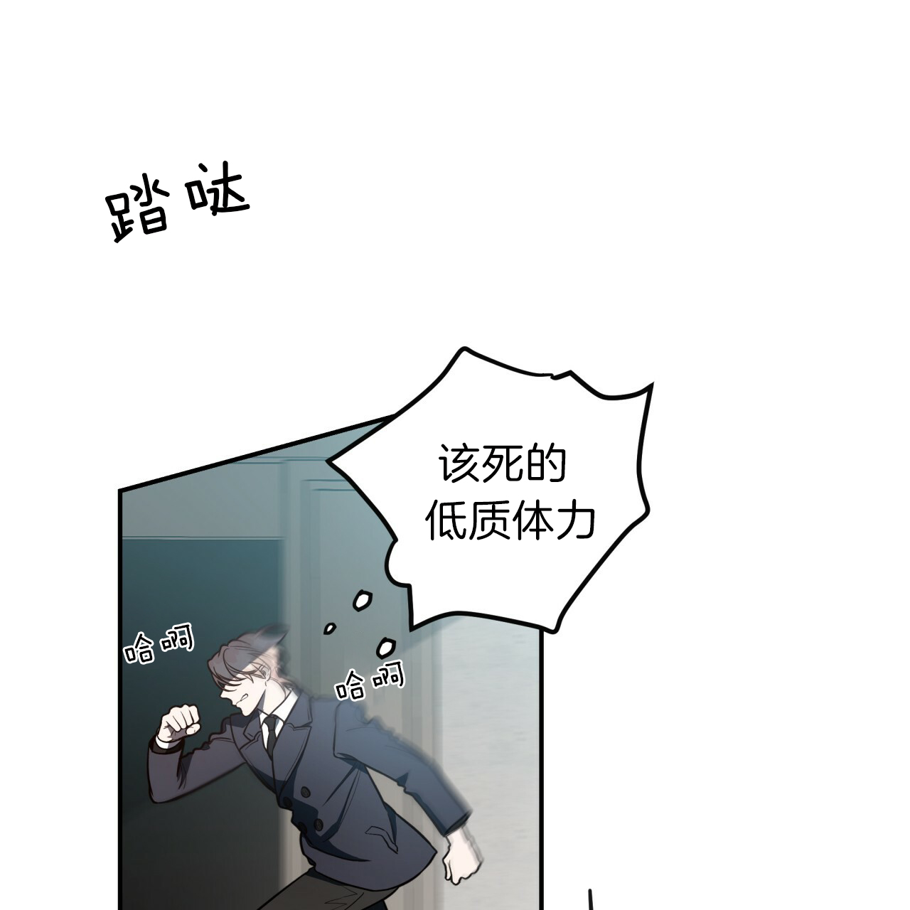 第28话_穷追不舍16