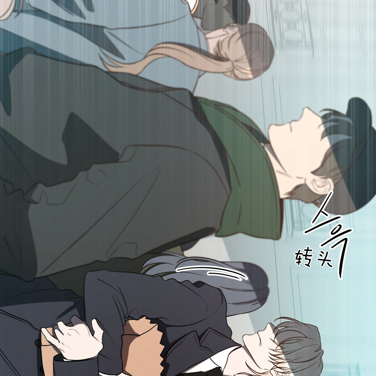 第27话_被盯上了10