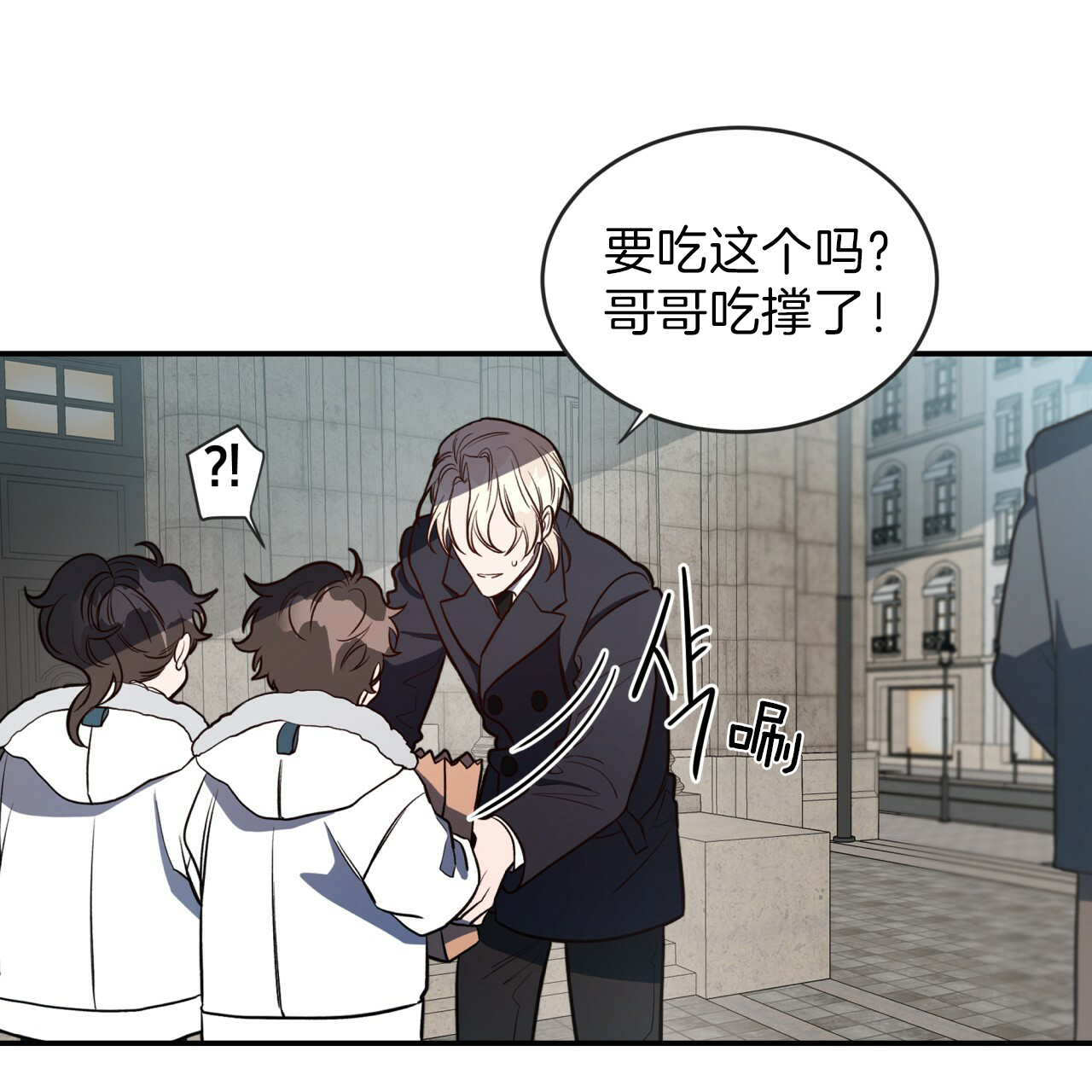 第27话_被盯上了15