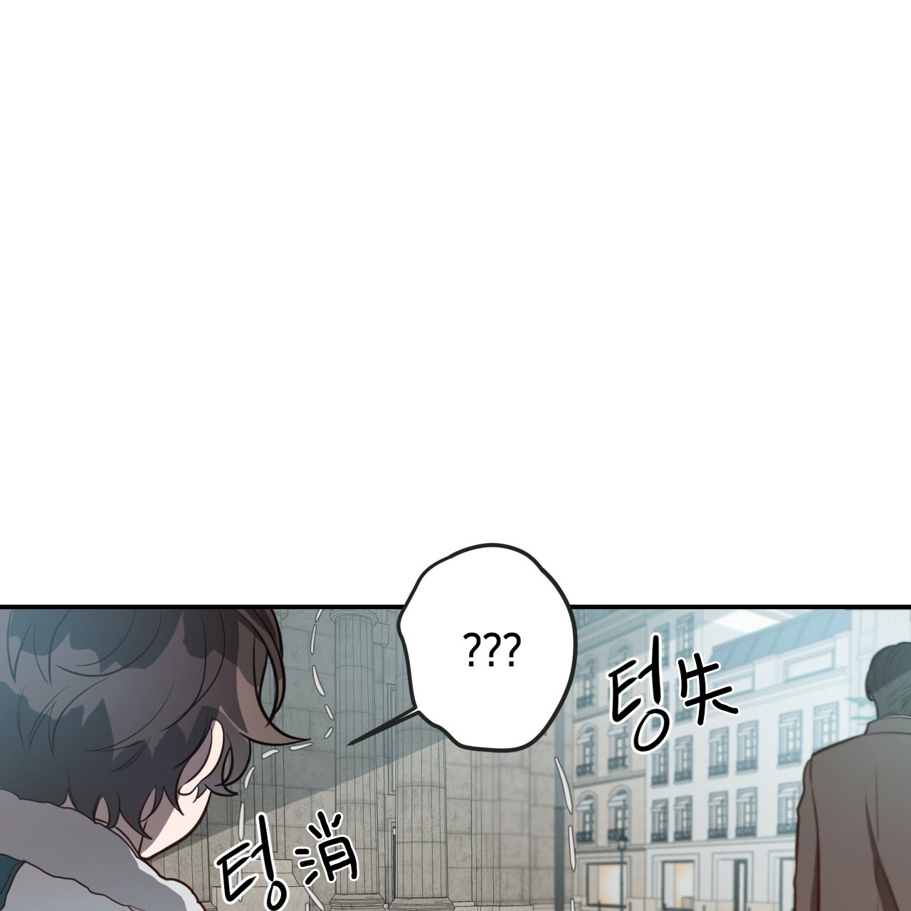 第27话_被盯上了18