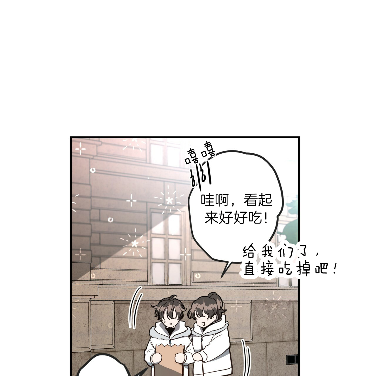 第27话_被盯上了20