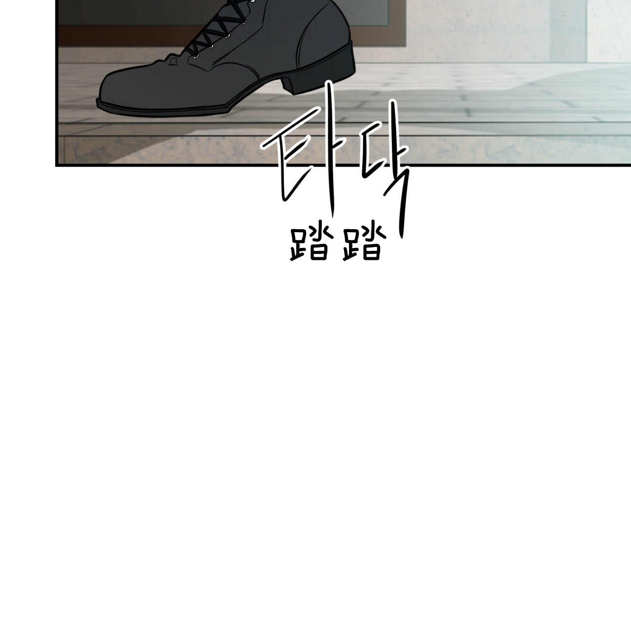 第27话_被盯上了4
