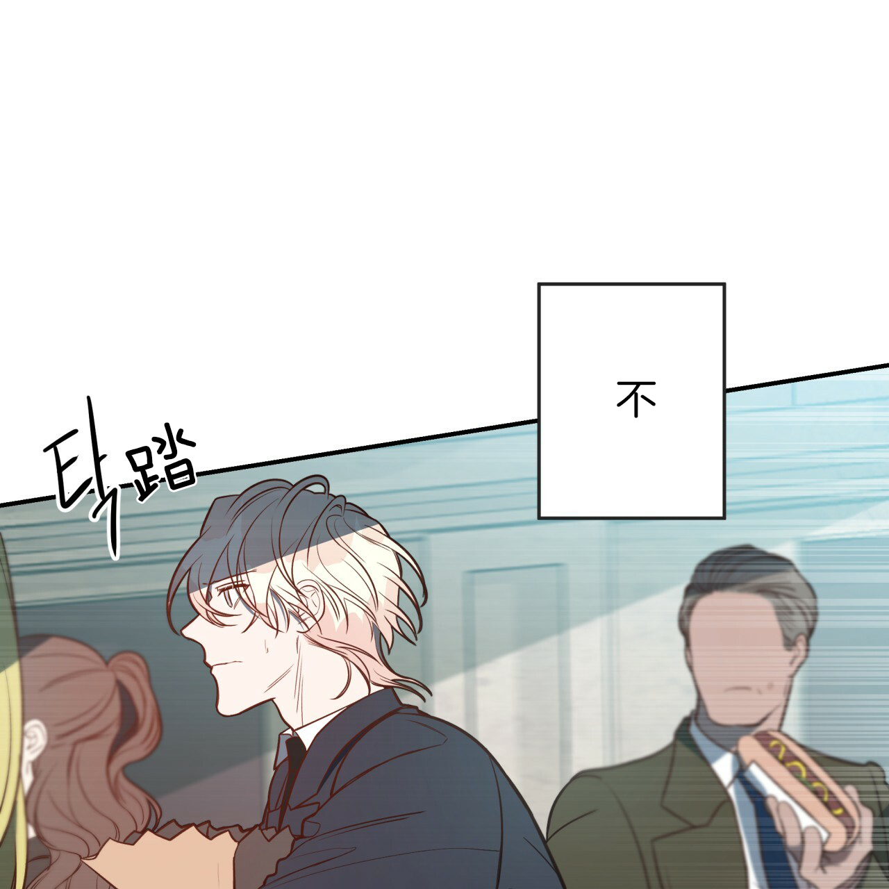 第27话_被盯上了5