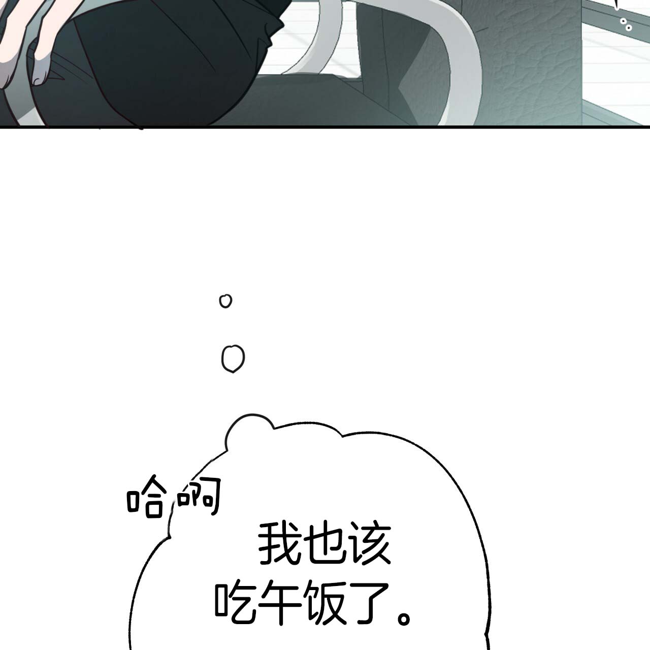第26话_圣骑士团11