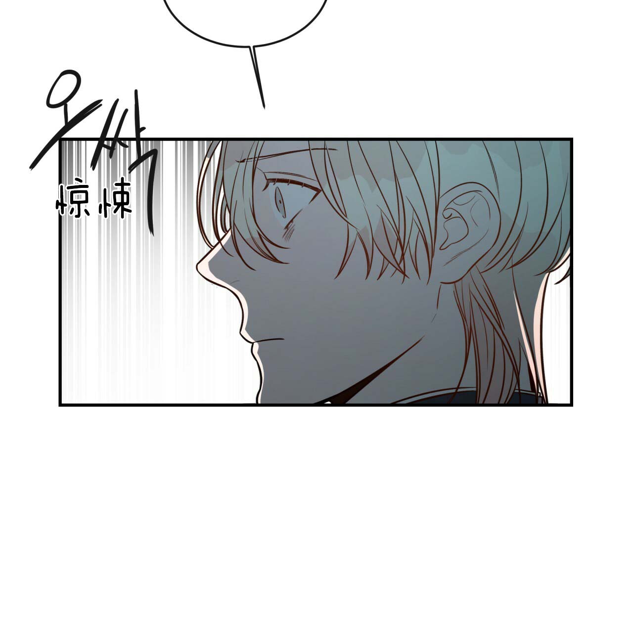 第26话_圣骑士团20