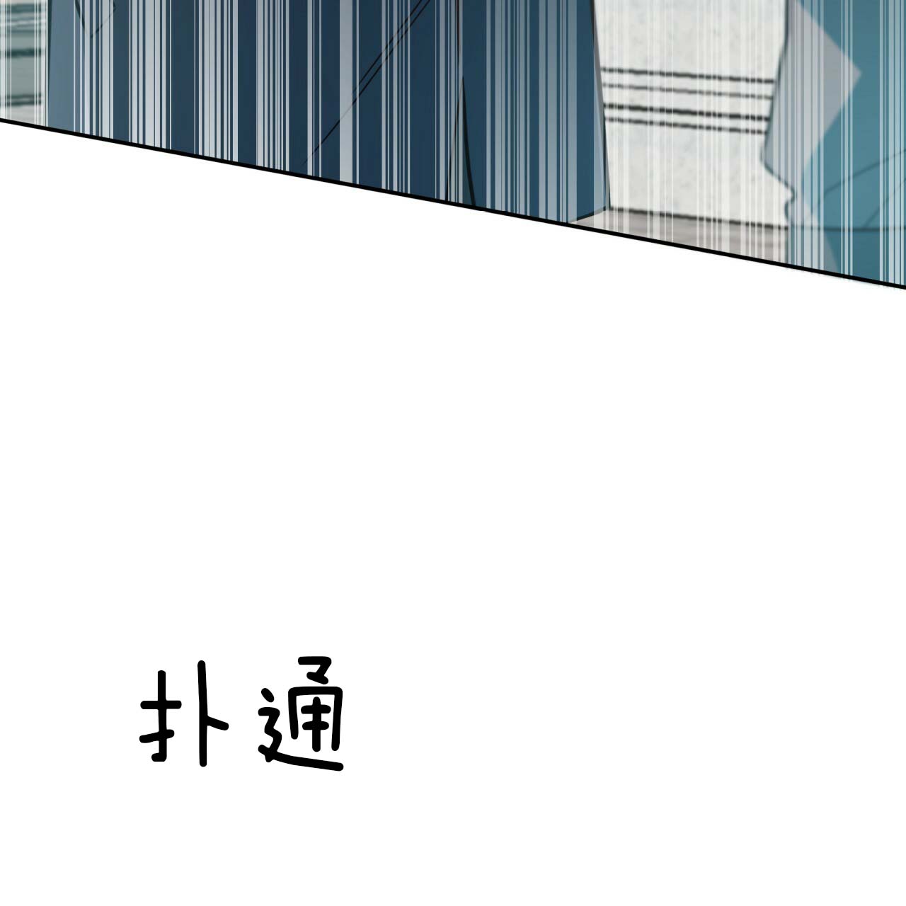 第26话_圣骑士团24