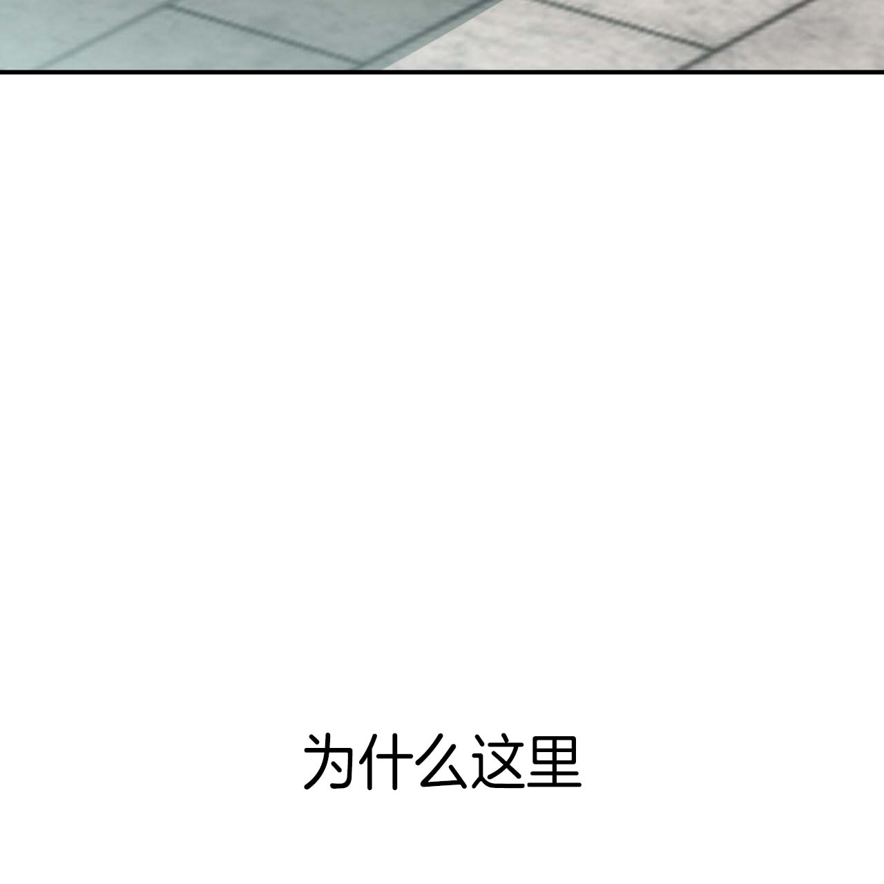 第26话_圣骑士团26