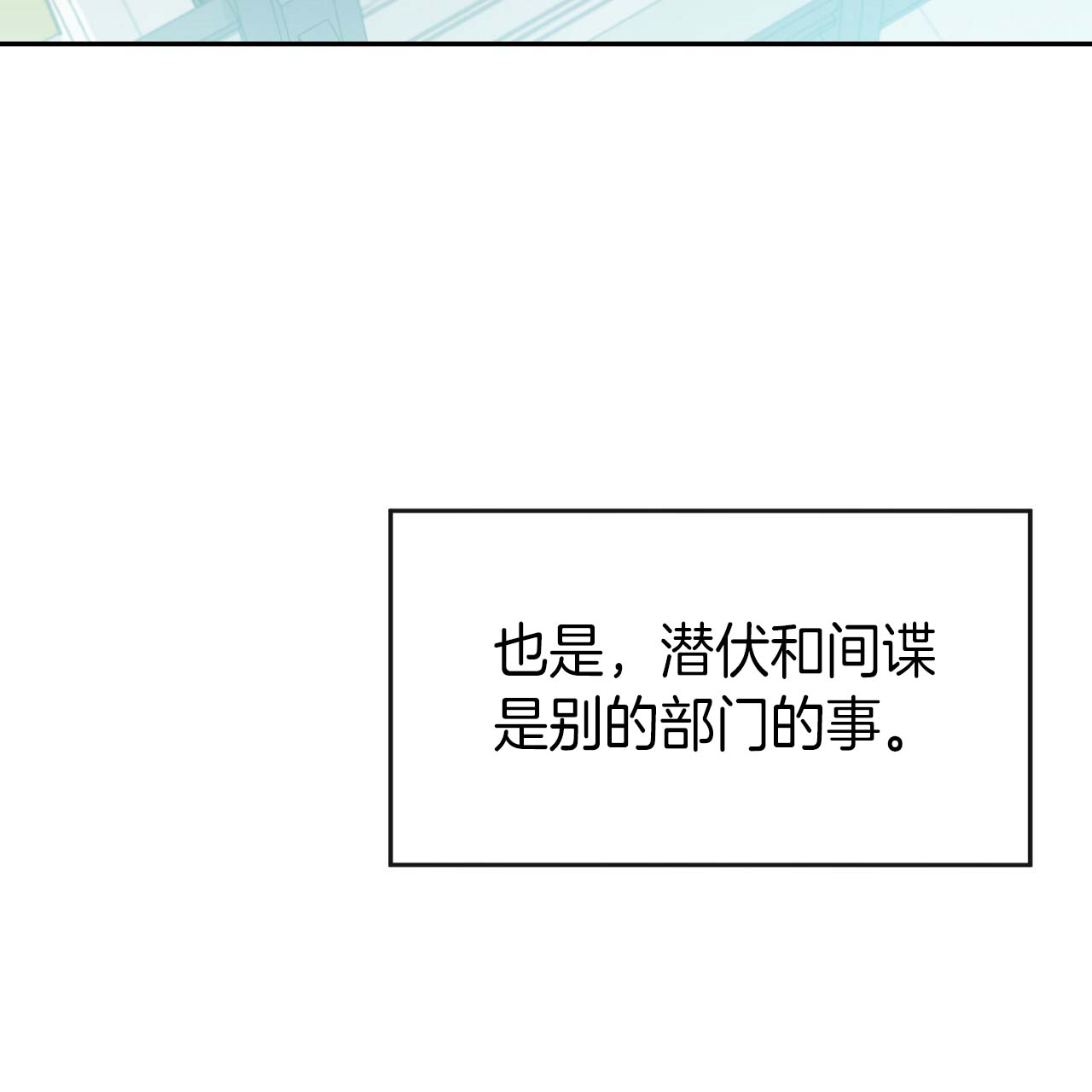 第26话_圣骑士团8