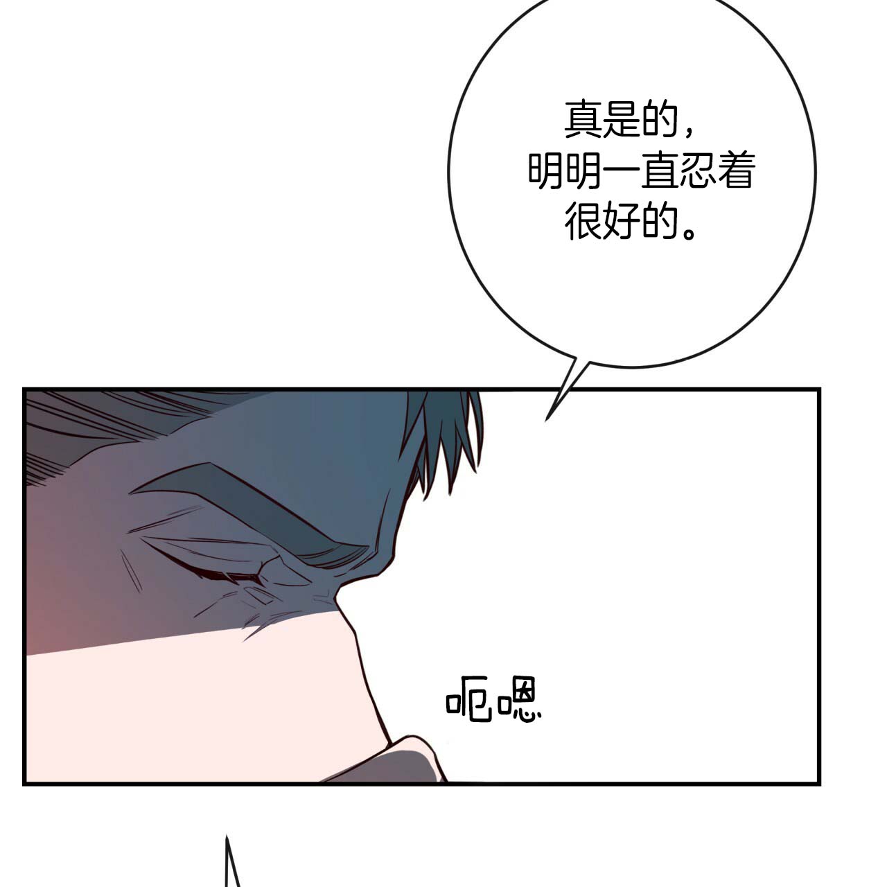 第25话_一定成功1