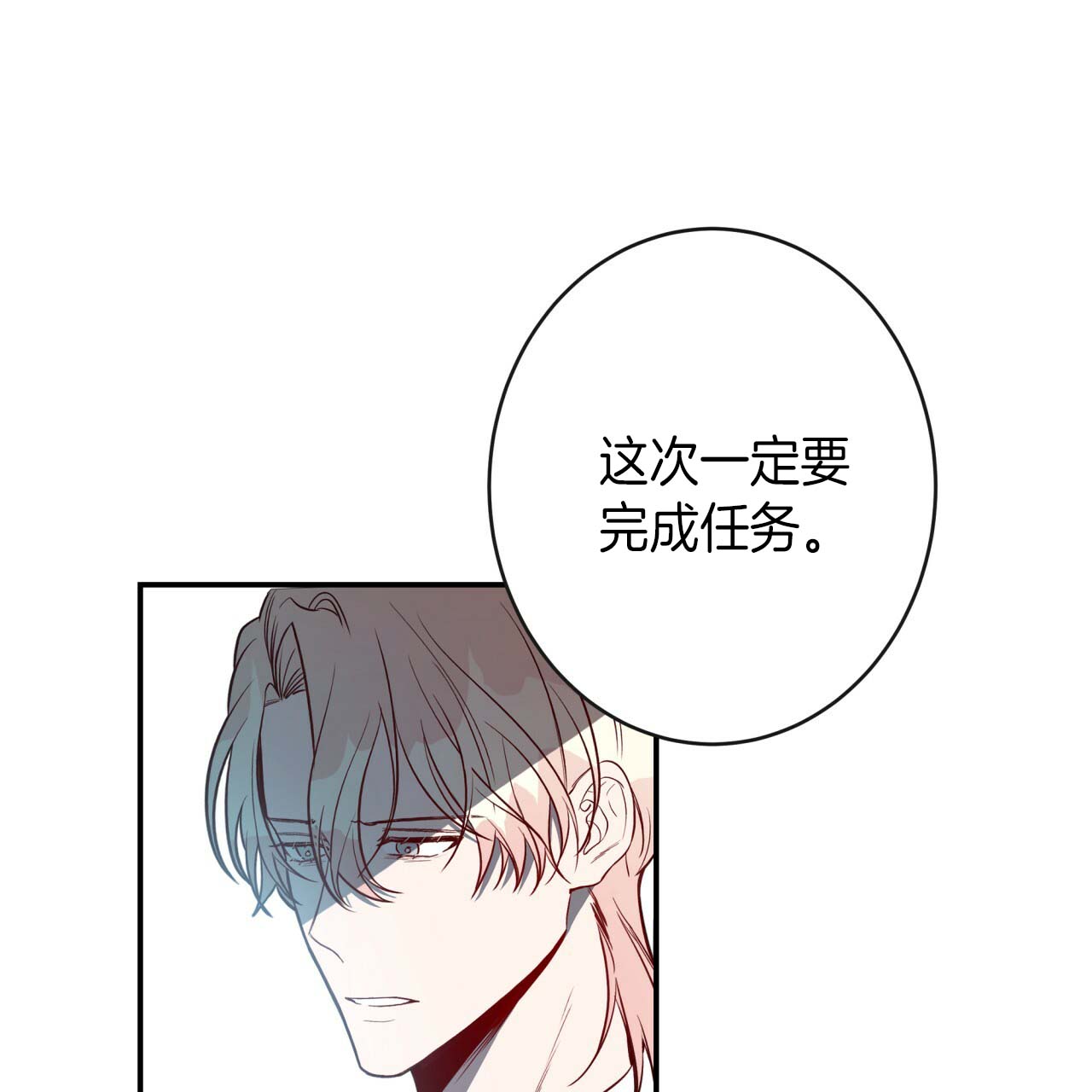 第25话_一定成功17