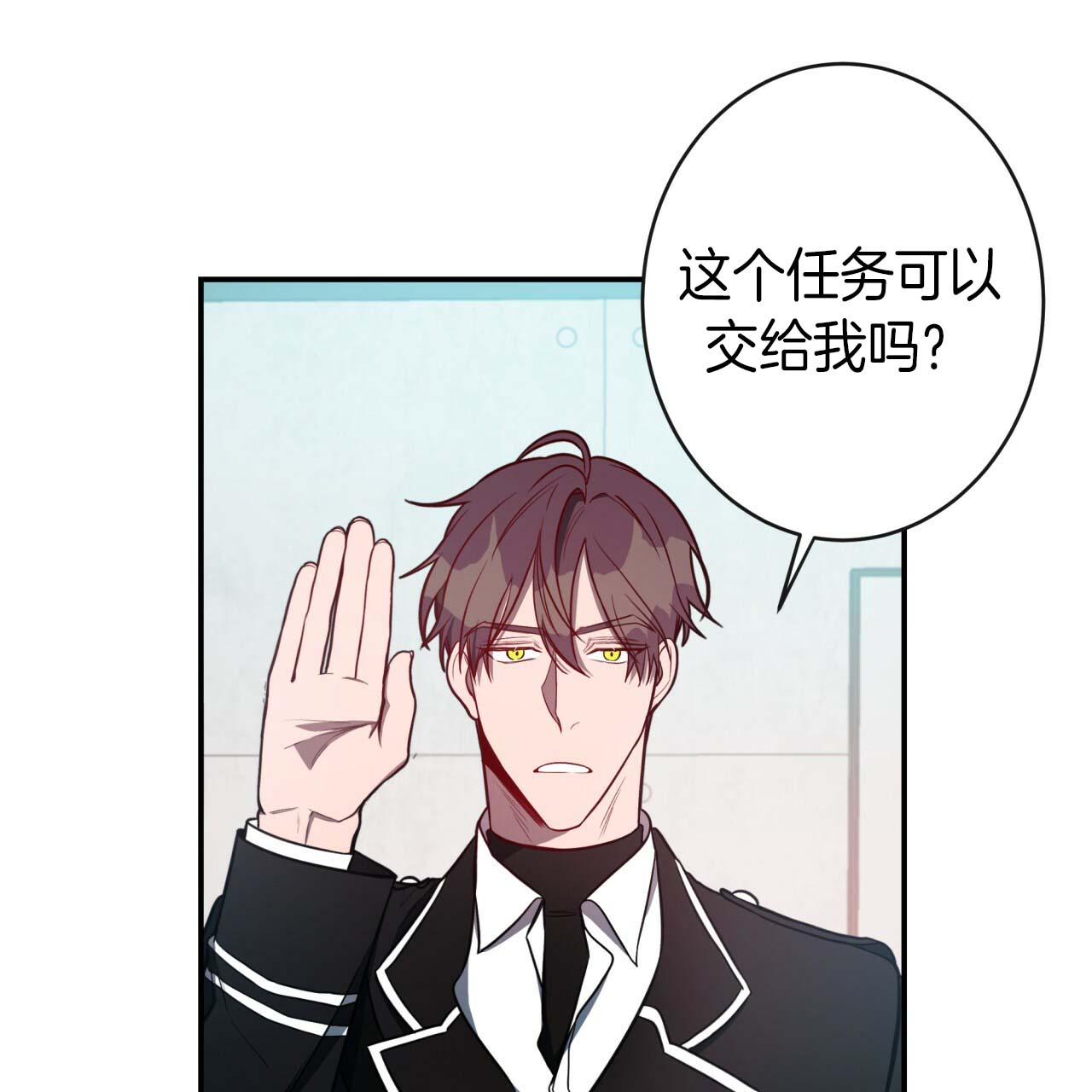 第25话_一定成功20