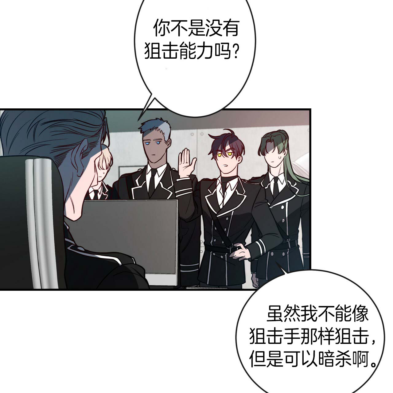 第25话_一定成功22