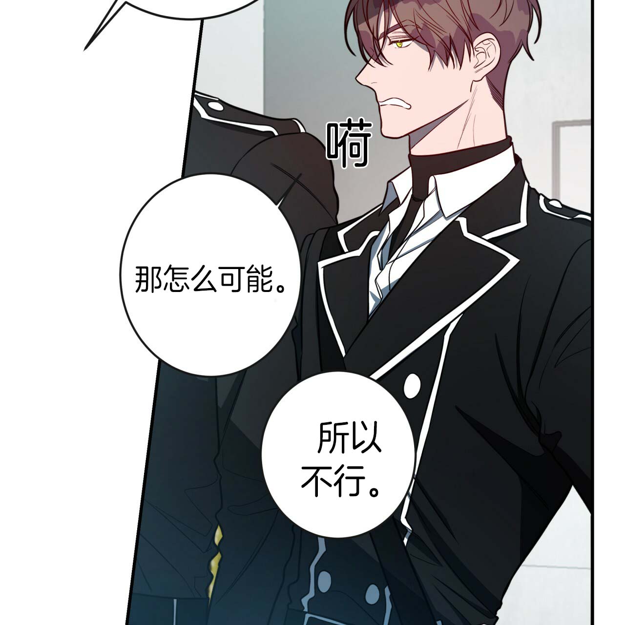 第25话_一定成功24