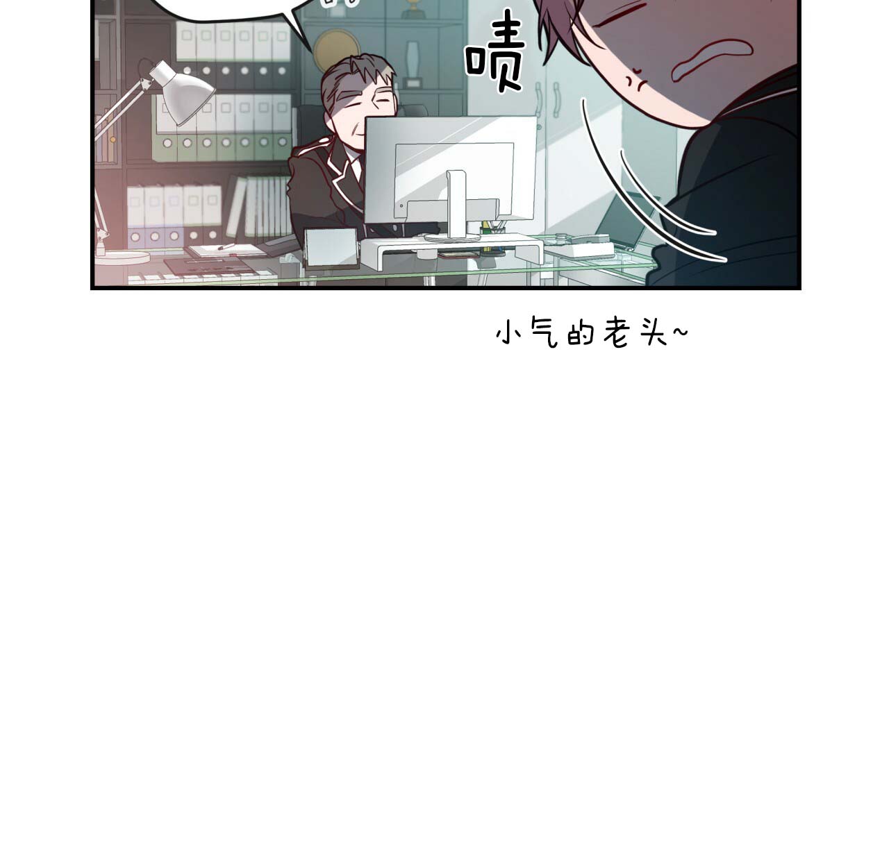 第25话_一定成功26