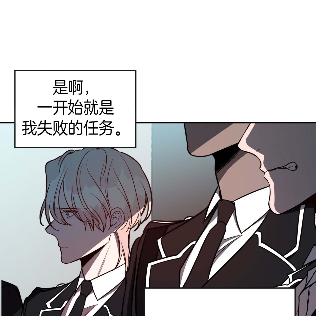 第25话_一定成功27