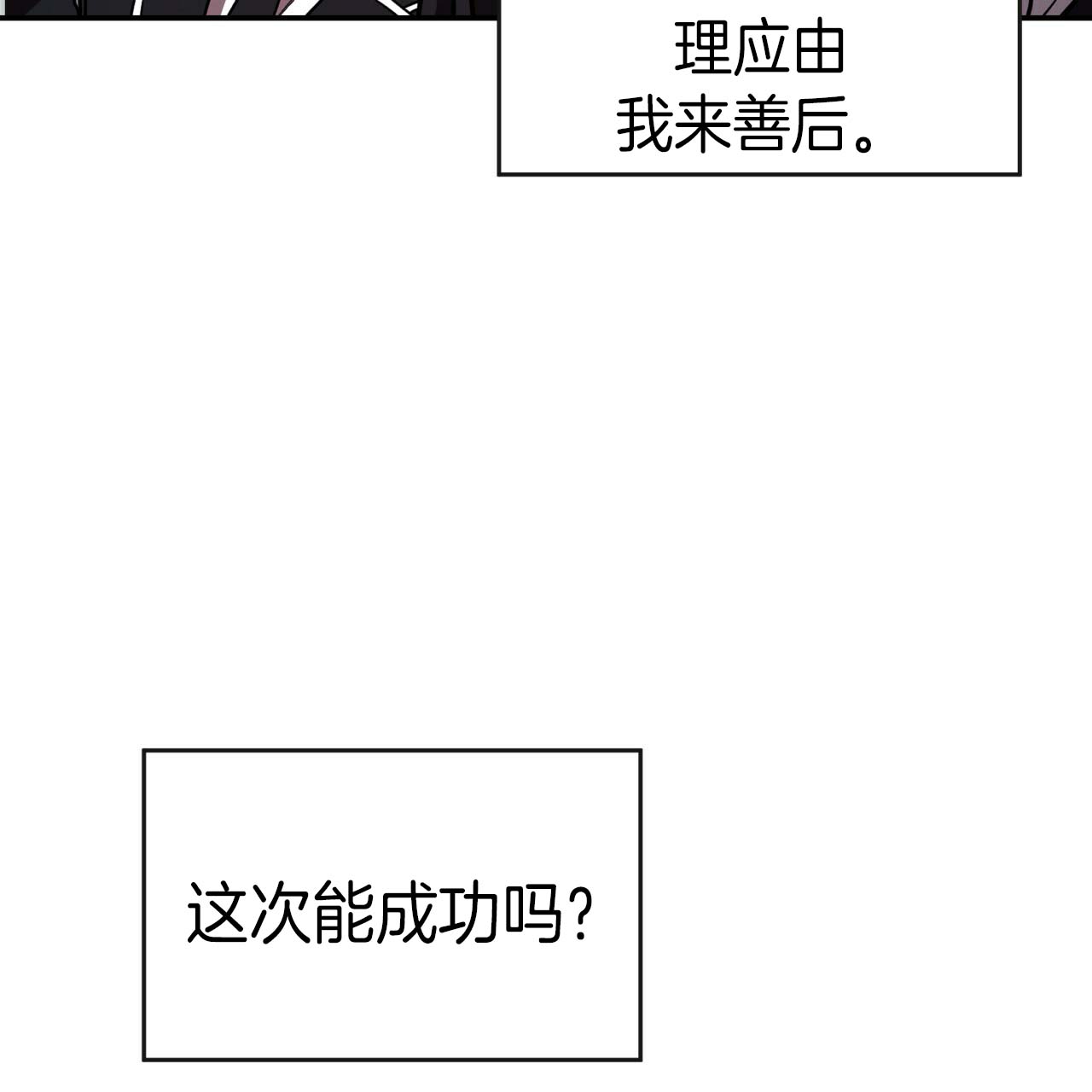 第25话_一定成功28