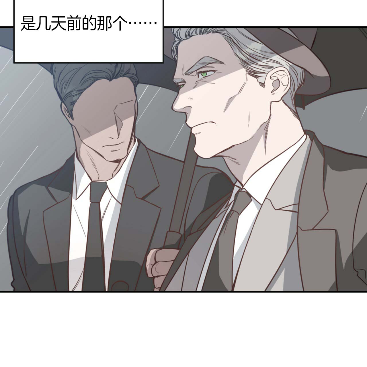 第24话_领主介入22