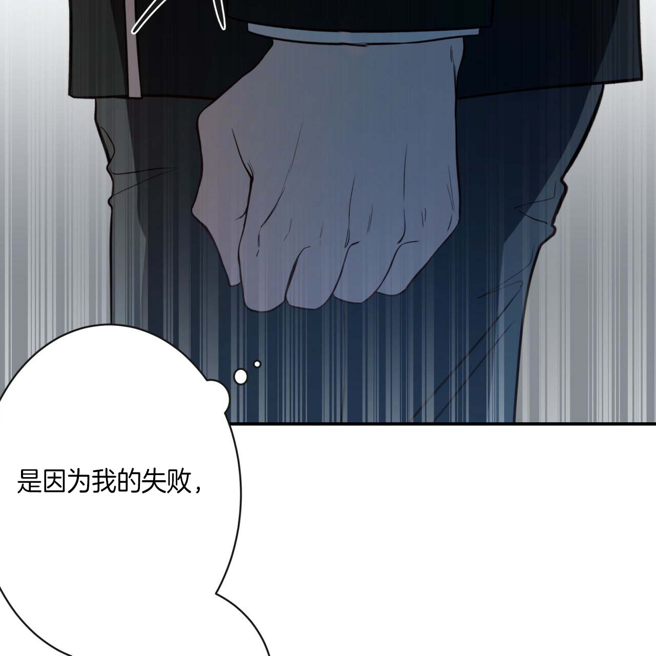 第24话_领主介入24