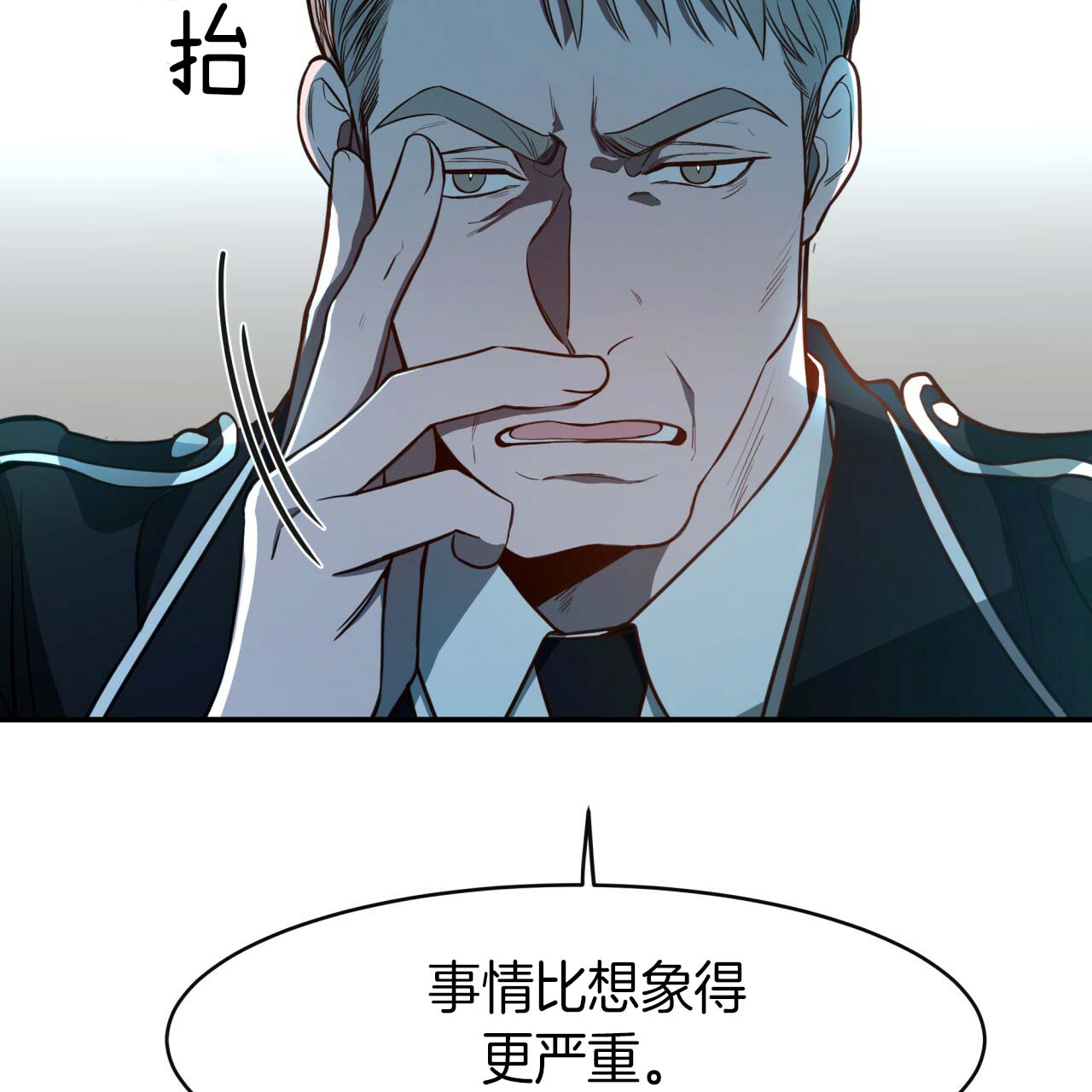 第23话_龙出现了10
