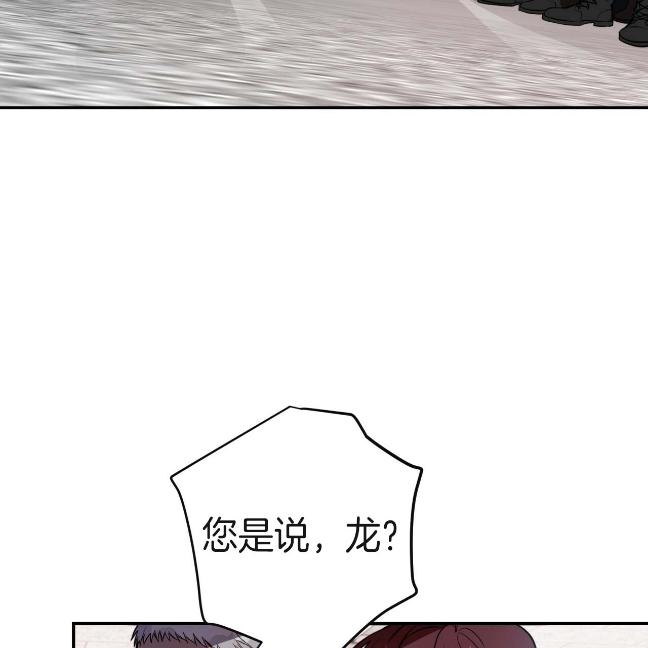 第23话_龙出现了15