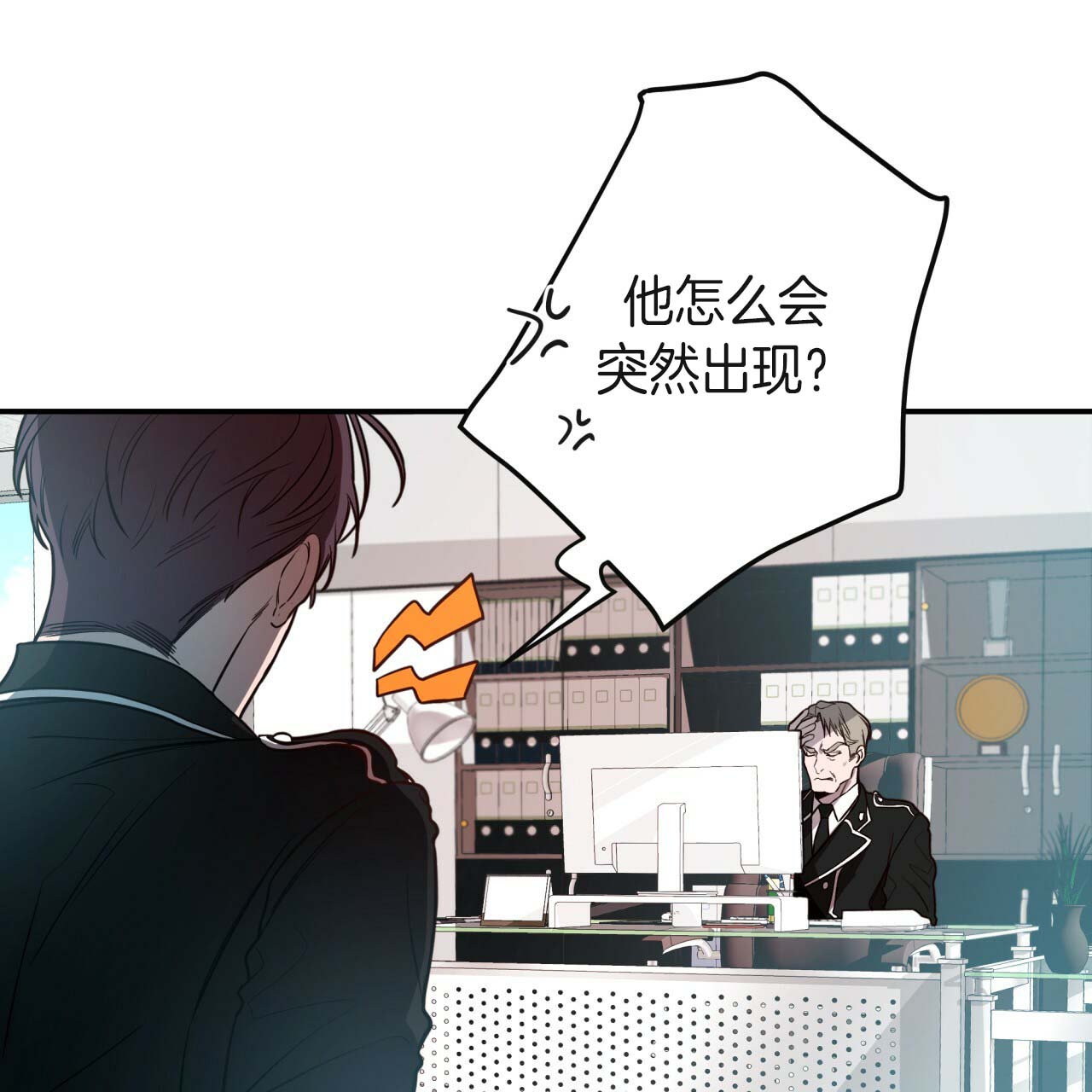第23话_龙出现了17
