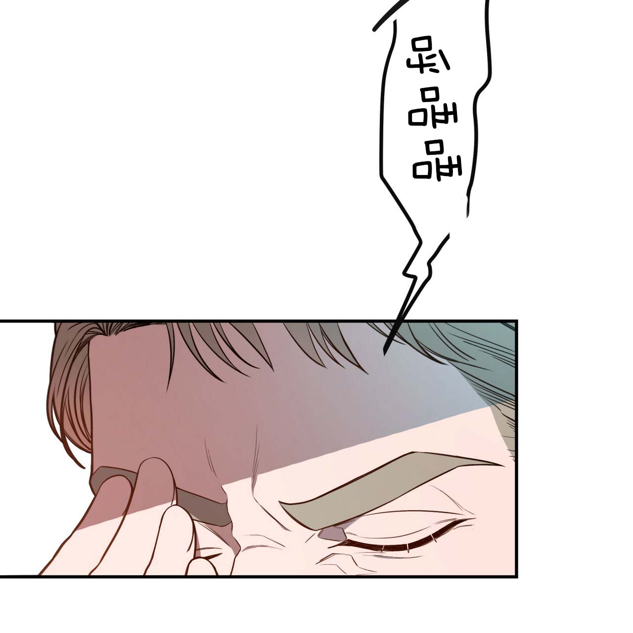第23话_龙出现了2
