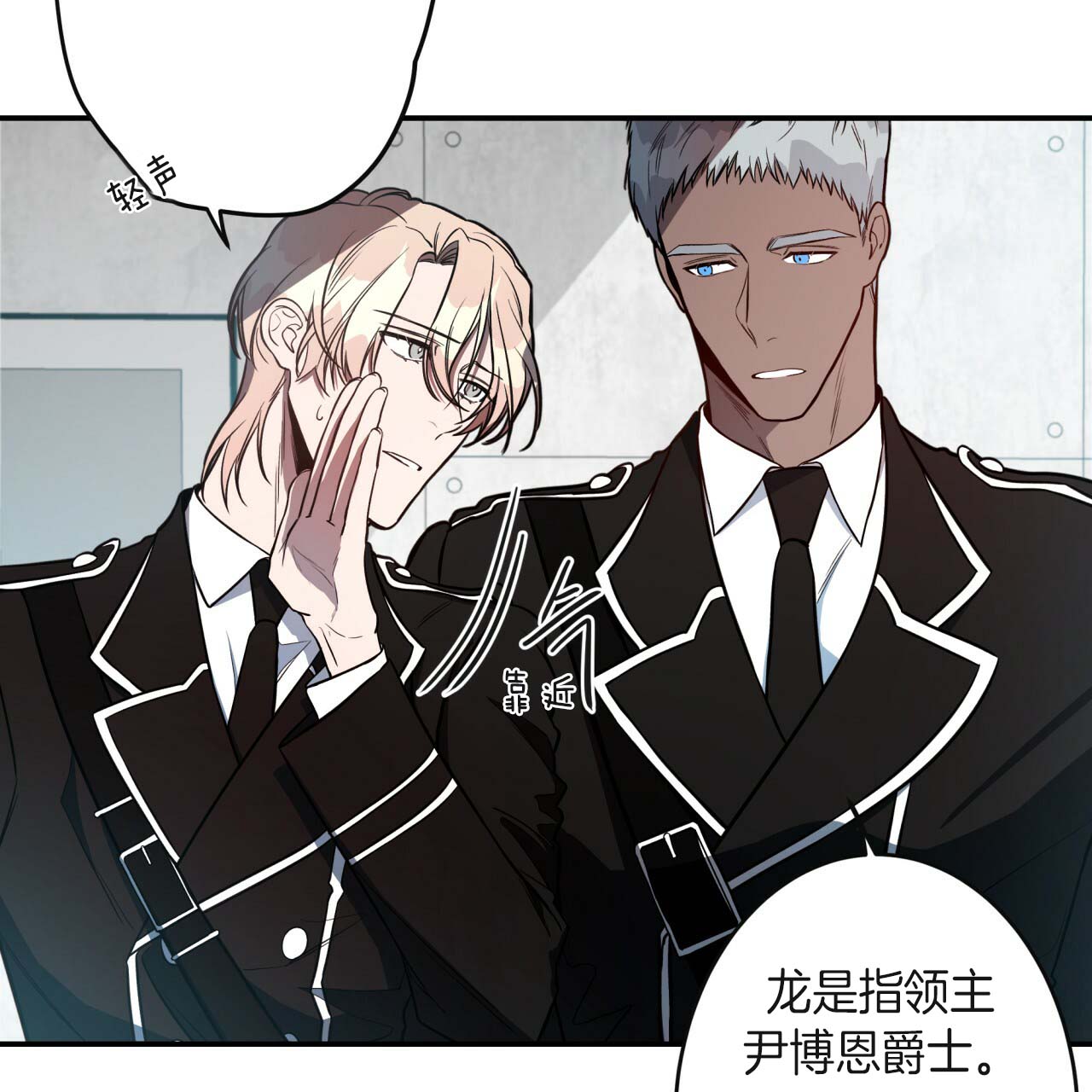 第23话_龙出现了21
