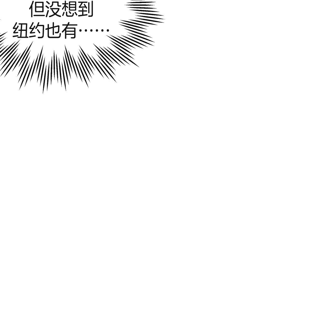 第23话_龙出现了25