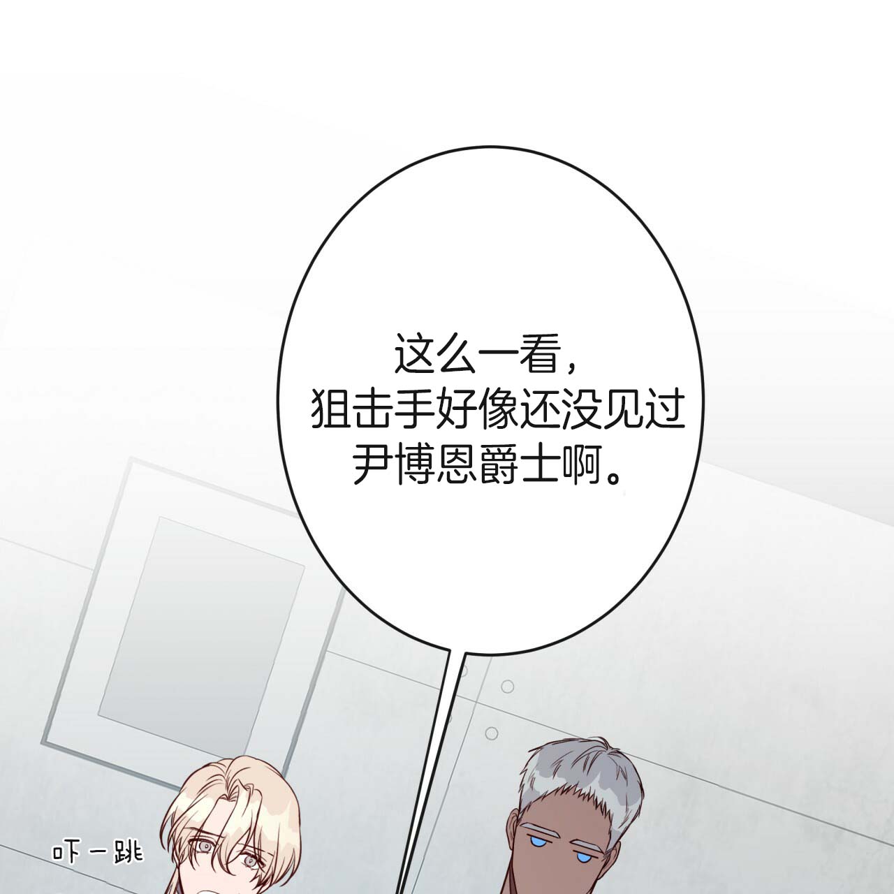 第23话_龙出现了26