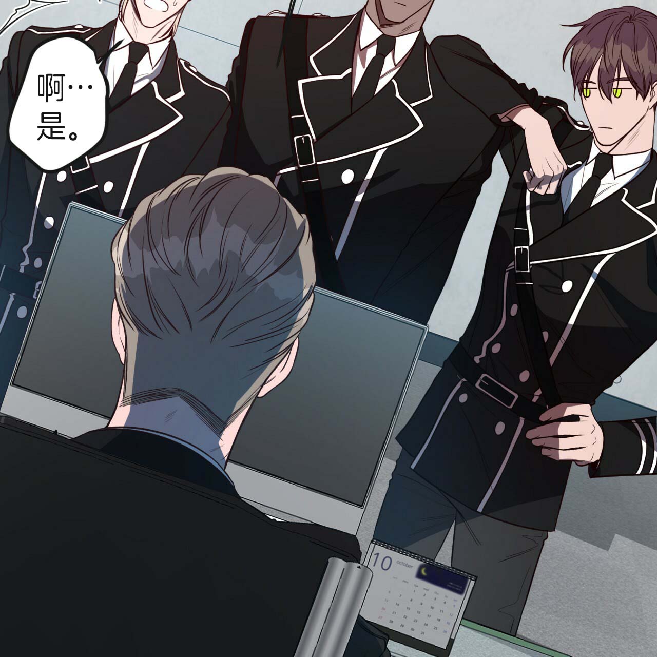 第23话_龙出现了27