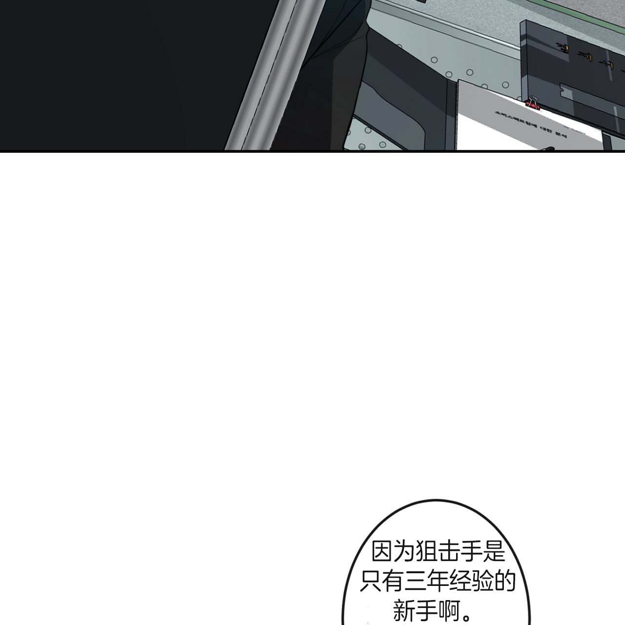 第23话_龙出现了28