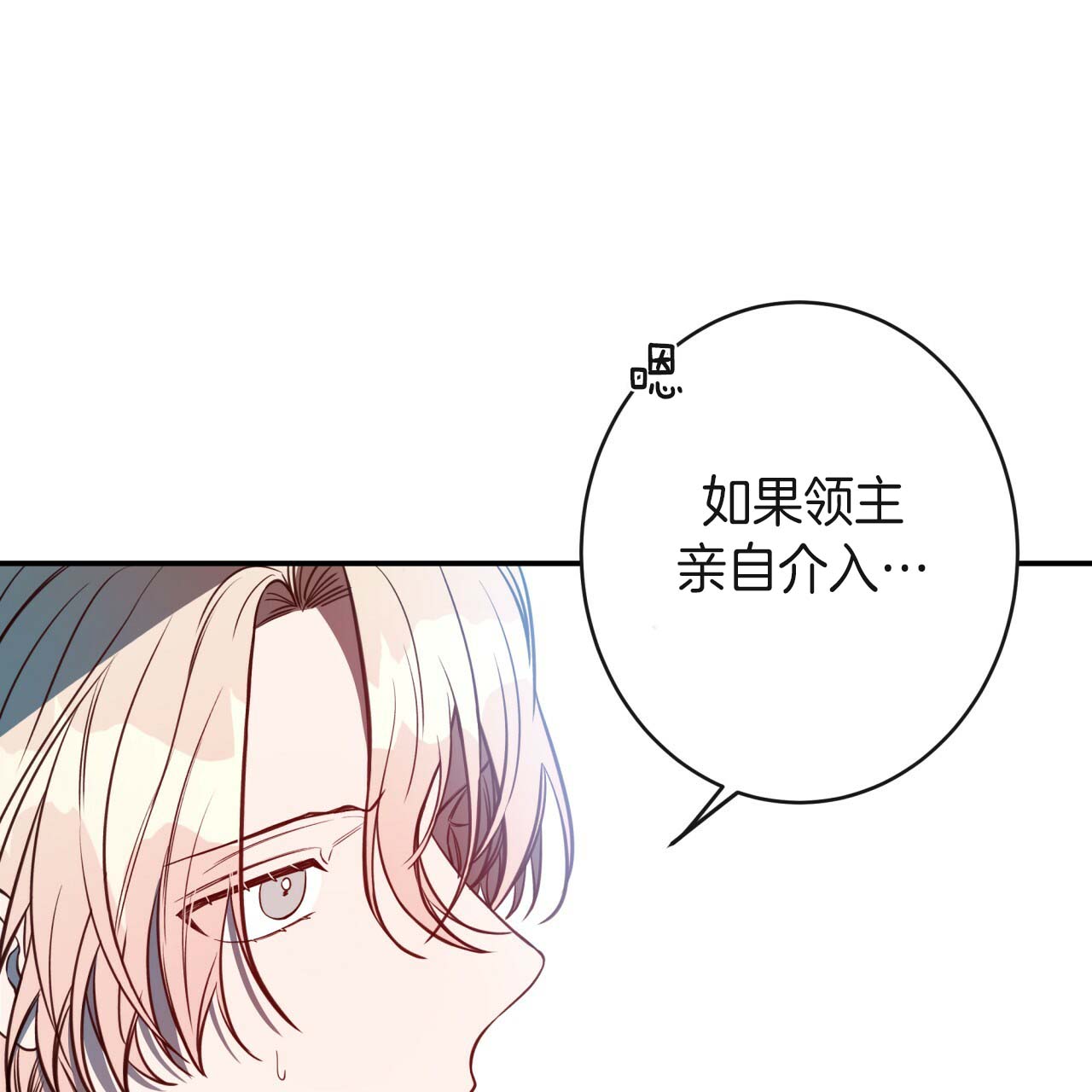 第23话_龙出现了30