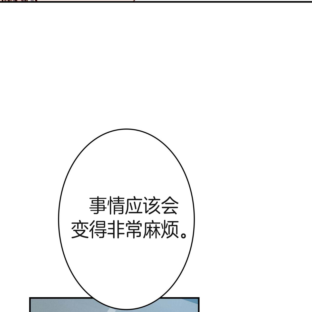 第23话_龙出现了31