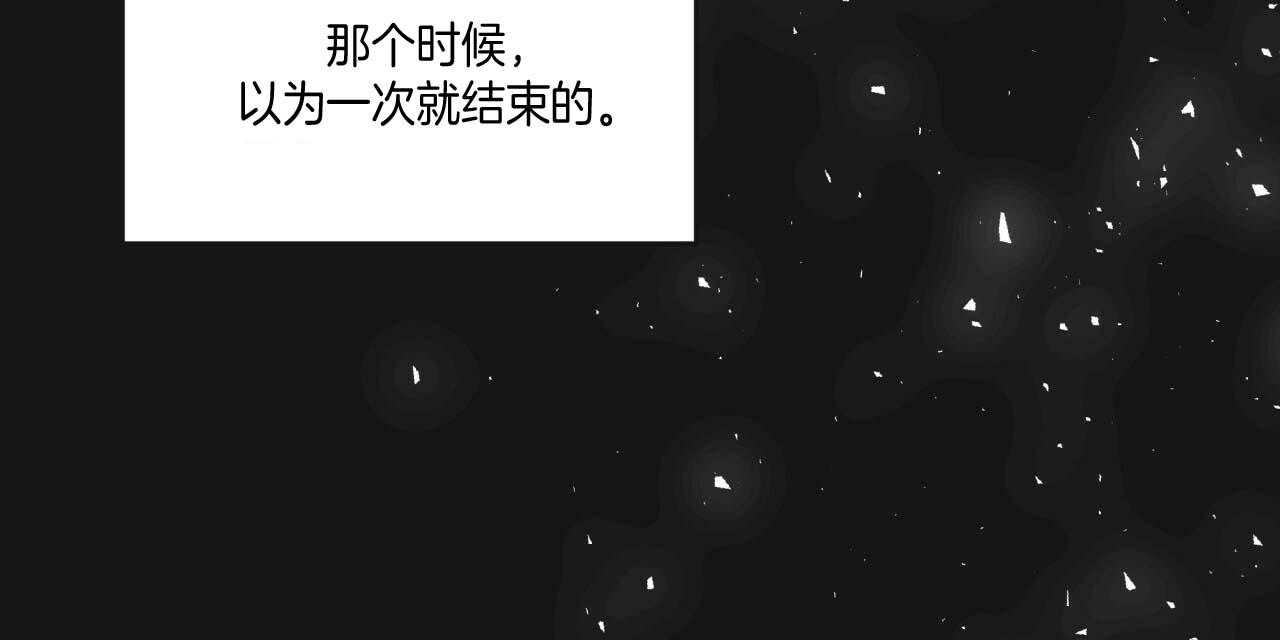 第22话_步步沦陷12