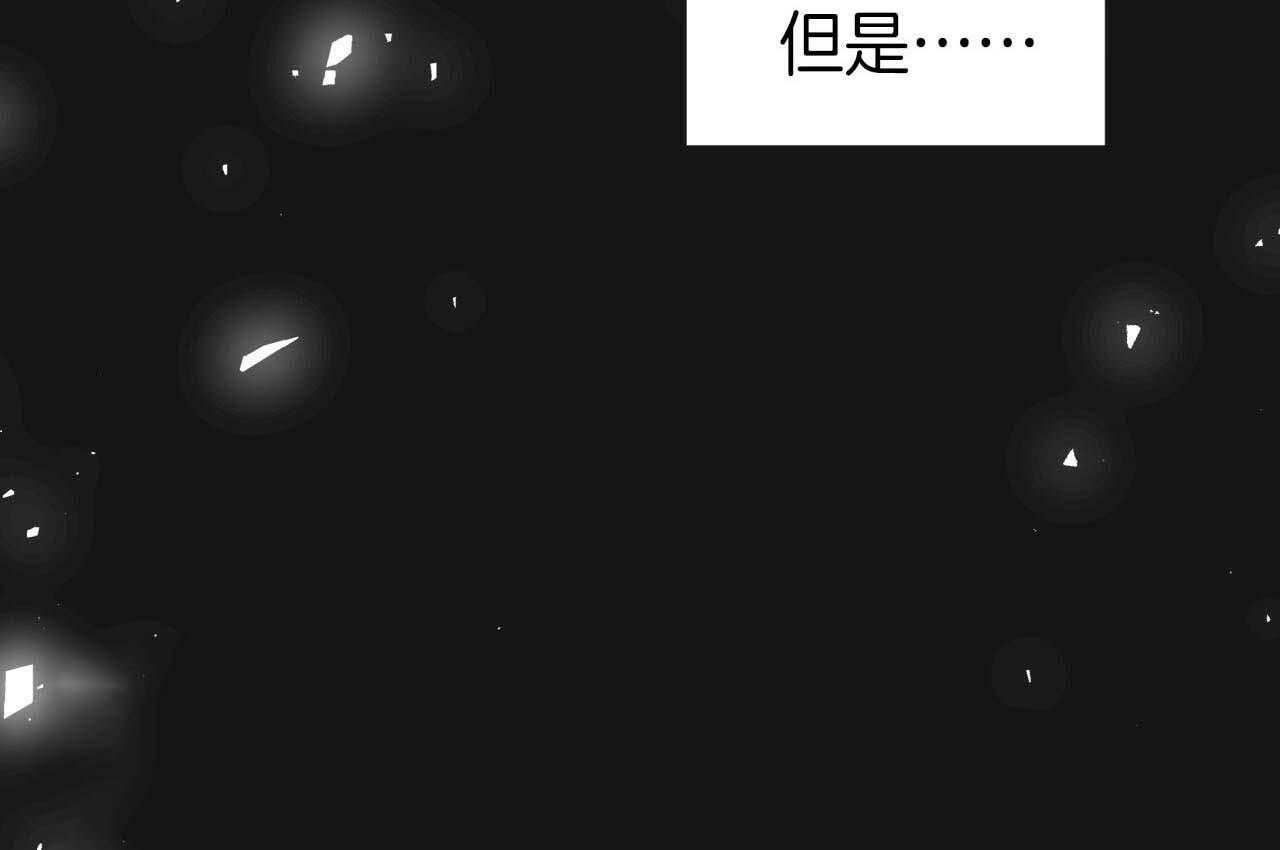 第22话_步步沦陷14