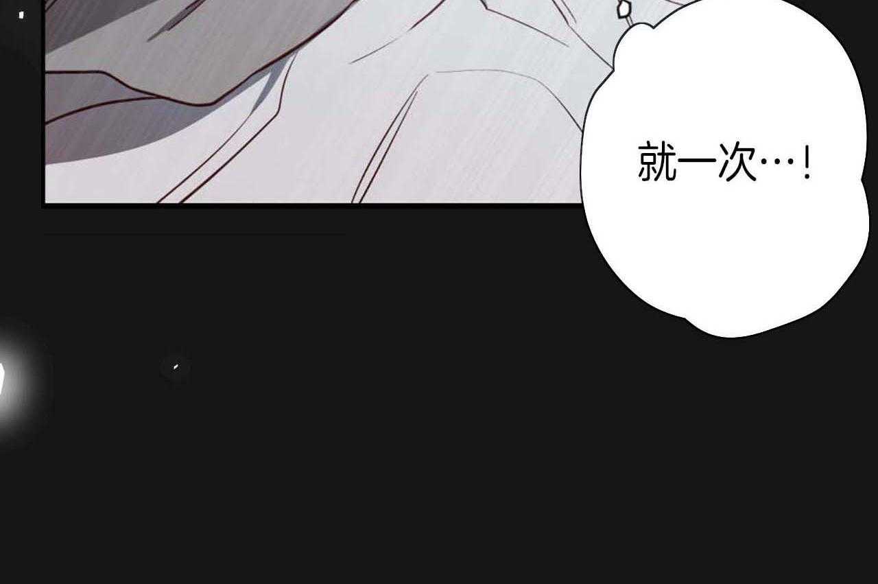 第22话_步步沦陷16