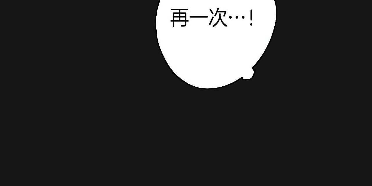 第22话_步步沦陷18