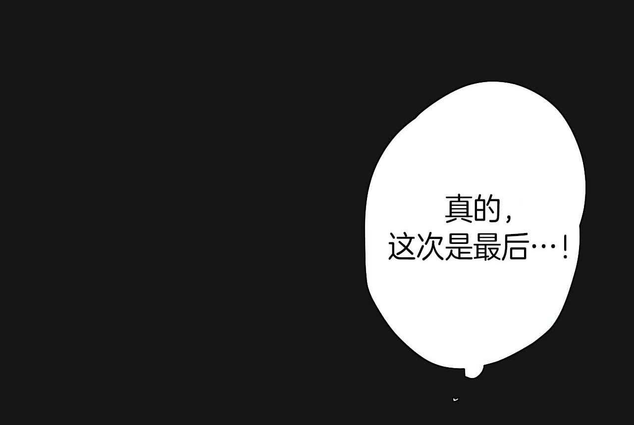 第22话_步步沦陷19