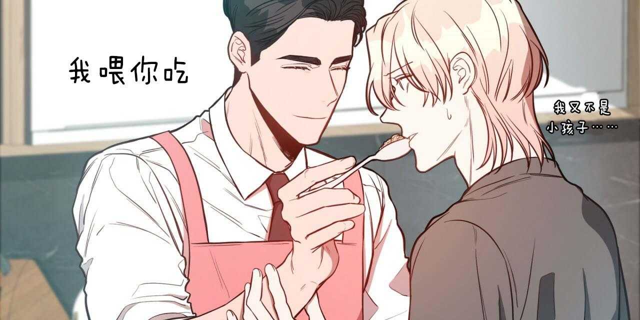 第22话_步步沦陷29
