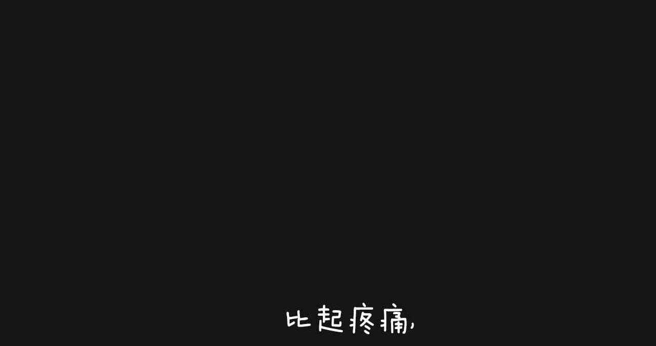 第22话_步步沦陷3